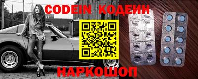 каннабис Донецк