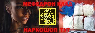 каннабис Донецк