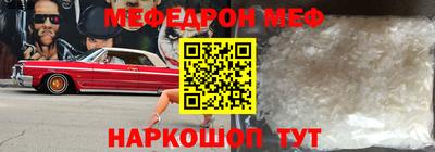 героин Абинск