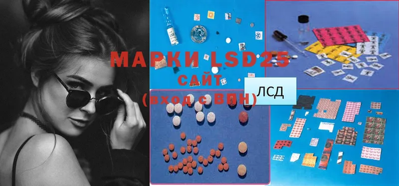 Лсд 25 экстази ecstasy  Москва 