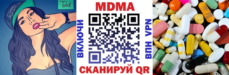 МДМА Molly Москва