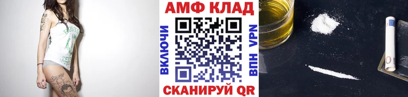 Метамфетамин Декстрометамфетамин 99.9%  как найти   даркнет как зайти  Москва 