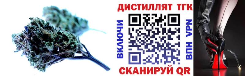 Дистиллят ТГК гашишное масло нарко площадка наркотические препараты Москва купить наркотики сайты