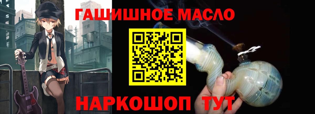 Дистиллят ТГК концентрат Москва