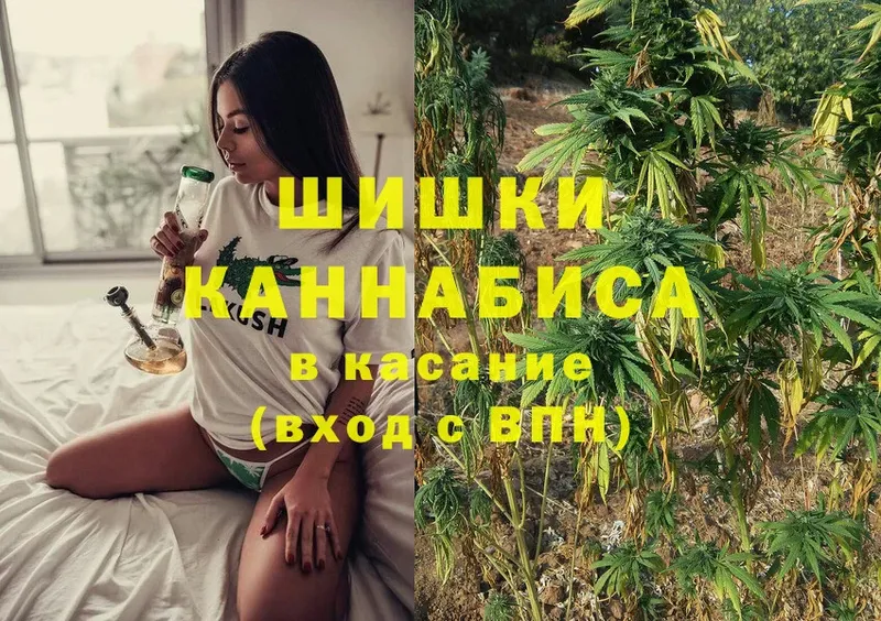 нарко площадка телеграм  наркошоп  Москва  МАРИХУАНА OG Kush 