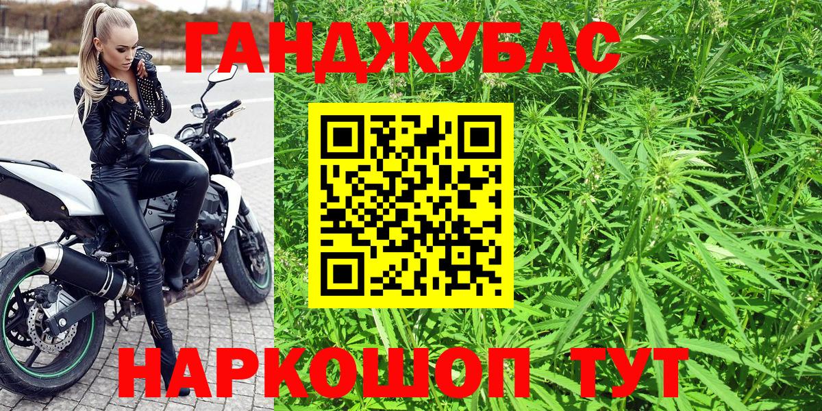 Марихуана тримм Москва